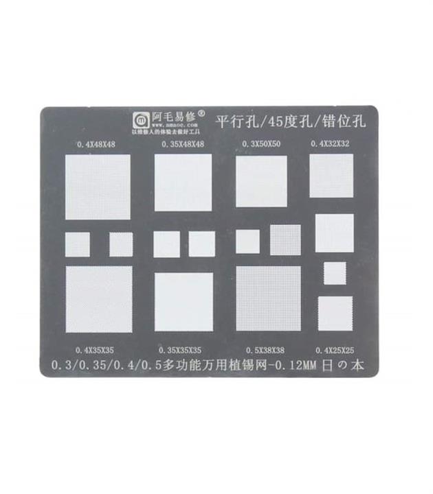 شابلون همه کاره و یونیورسال AMOAE UNIVERSAL